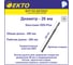 Бур по бетону EKTO, S4, СДС-Плюс, 26 x 260 мм. DS-003-2600-0260 2