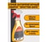 Спрей антипригарный Spatter Safe 0.5 л Сварог 98940 3