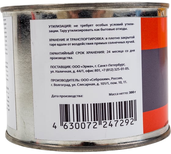 Паста антипригарная для защиты сварочных горелок Spatter Safe 300 г Сварог 98941