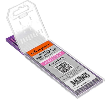 Электрод вольфрамовый WGLa 15Zr8Y8 (10 шт; 4.0x175 мм) Сварог 99584