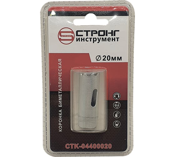 Биметаллическая коронка универсальная 20 мм Strong CTK-04400020 1