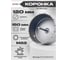 Коронка по бетону SDS+ 120 мм Strong CTK-03500120 5