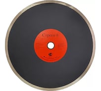 Диск алмазный отрезной тонкий Pro 350x32/25.4x10 мм Strong СТД-12800350