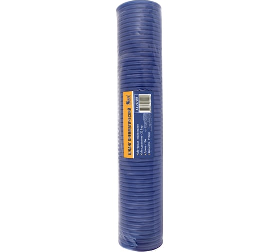 Шланг пневматический 5x8 мм, 15 м KRAFT KT 707059