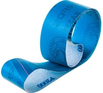 Лента шлифовальная (50x915 мм; P2000) 50.915.2000