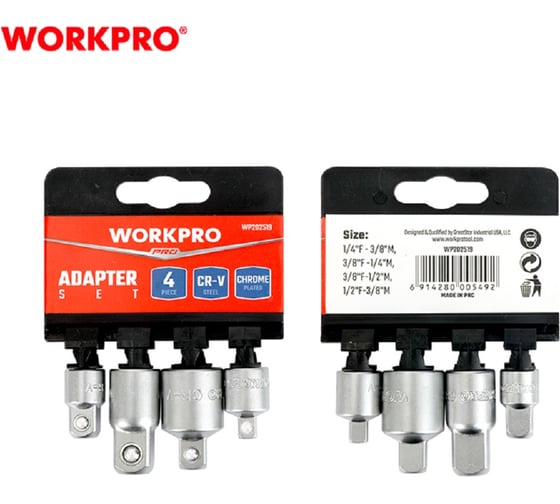 Набор адаптеров для торцевых головок WORKPRO (1/4-3/8, 3/8”-1/4”, 3/8”-1/2”, 1/2”-3/8”) 4шт WP202519