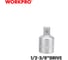 Набор адаптеров для торцевых головок WORKPRO (1/4-3/8, 3/8”-1/4”, 3/8”-1/2”, 1/2”-3/8”) 4шт WP202519 6