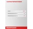 Телескопическая штанга Profipower для аккумуляторных инструментов, 130-245см E0374 6