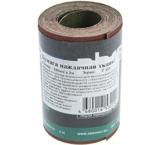 Шкурка шлифовальная на текстильной основе (3 м; 100 мм; P120) Abraforce 60931