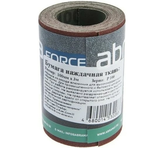 Шкурка шлифовальная на текстильной основе (3 м; 100 мм; P100) Abraforce 60930