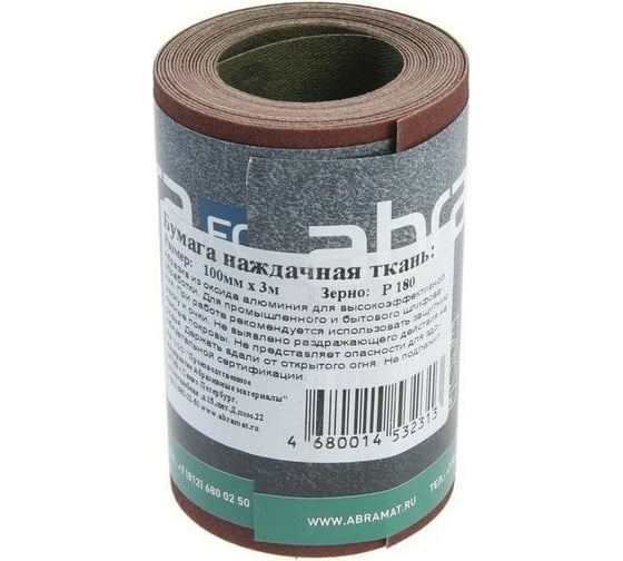 Шкурка шлифовальная на текстильной основе (3 м; 100 мм; P180) Abraforce 60933
