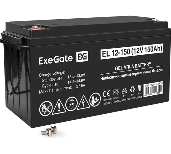 Гелевая аккумуляторная батарея ExeGate EL 12-150-М8 12V 150Ah, болт М8 301510