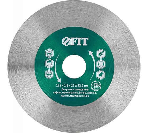 Диск отрезной / шлифовальный алмазный FIT (сухая и влажная резка) 125х1,6х25х22,2 мм 37438