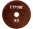 Черепашка АГШК алмазный гибкий диск для сухой шлифовки 100 мм, P 80 Strong СТБ-31100080 2