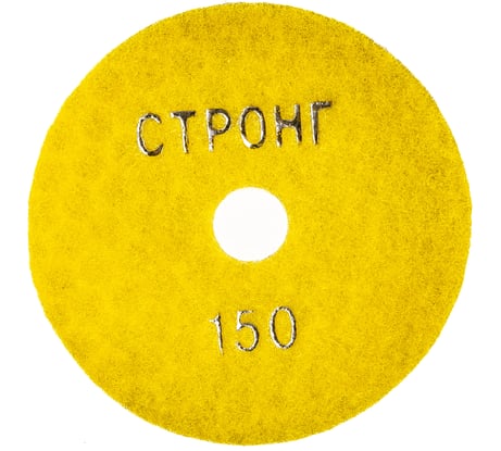 Черепашка АГШК алмазный гибкий диск для сухой шлифовки 100 мм, P 150 Strong СТБ-31100150