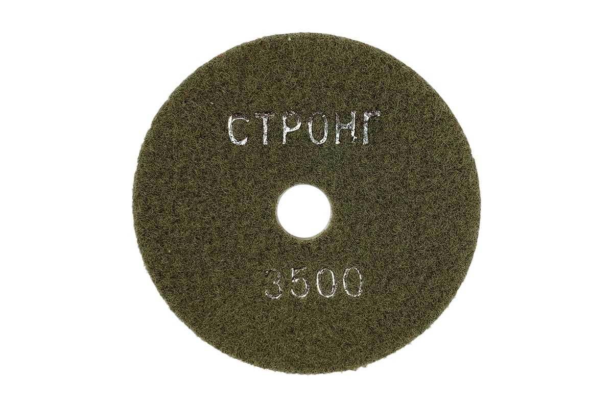 Черепашка АГШК алмазный гибкий диск для влажной шлифовки 100 мм, P 3500 ...