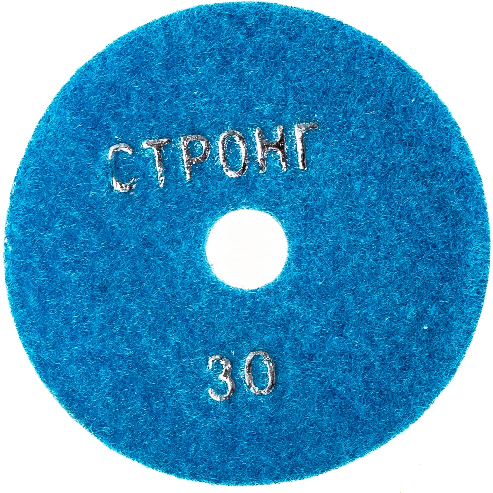  АГШК алмазный гибкий диск для сухой шлифовки 100 мм, P 30 .