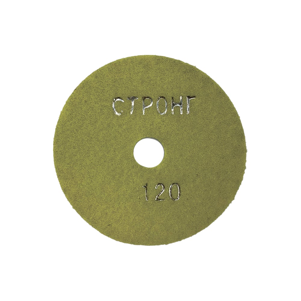 Черепашка АГШК алмазный гибкий диск для сухой шлифовки 100 мм, P 120 .