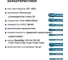 Набор бит для шуруповерта Mr.Logo магнитные торсионные IMPACT на карабине - 10 предметов GB-BS2 3