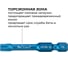 Биты Mr.Logo для шуруповерта магнитные торсионные IMPACT T30 x 50 мм PC Box - 10 шт GB-50T30 6