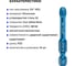 Биты Mr.Logo для шуруповерта магнитные торсионные IMPACT PZ3 x 50 мм PC Box - 10 шт GB-50PZ3 4
