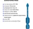 Биты Mr.Logo для шуруповерта магнитные торсионные IMPACT PZ1 x 50 мм PC Box - 10 шт GB-50PZ1 4