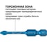 Биты Mr.Logo для шуруповерта магнитные торсионные IMPACT PZ1 x 50 мм PC Box - 10 шт GB-50PZ1 6