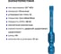 Биты Mr.Logo для шуруповерта магнитные торсионные IMPACT H4 x 50 мм PC Box - 10 шт GB-50H4 4