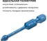 Биты Mr.Logo для шуруповерта магнитные торсионные IMPACT PН1 x 50 мм PC Box - 10 шт GB-50PH1 5