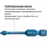 Биты Mr.Logo для шуруповерта магнитные торсионные IMPACT PН1 x 50 мм PC Box - 10 шт GB-50PH1 6