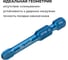 Биты Mr.Logo для шуруповерта магнитные торсионные IMPACT PН3 x 50 мм PC Box - 10 шт GB-50PH3 5