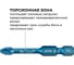 Биты Mr.Logo для шуруповерта магнитные торсионные IMPACT PZ2 x 50 мм PC Box - 10 шт GB-50PZ2 6