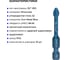 Биты Mr.Logo для шуруповерта магнитные торсионные IMPACT PН2 x 50 мм PC Box - 10 шт GB-50PH2 3