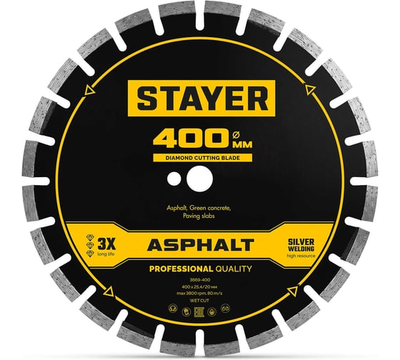 Диск алмазный по асфальту STAYER 400 мм, PROFESSIONAL 3669-400