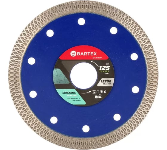 Диск отрезной алмазный по керамике Bartex 125*10*22.23 мм, сух рез, ультрат, R023 505057