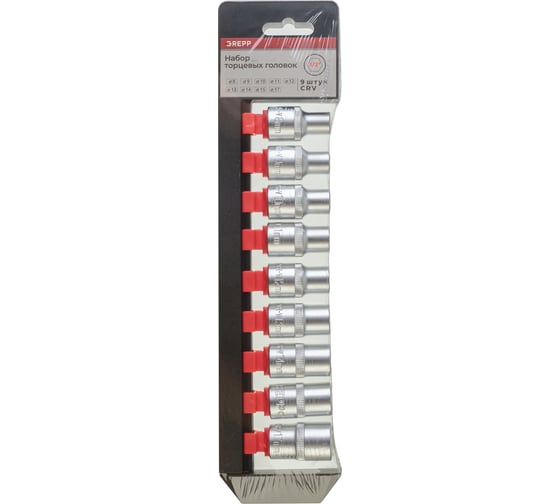 Набор торцевых головок GREPP 1/2 6-гранные,(8,9,10,11,12,13,14,15,17мм)9пр 20 244-009