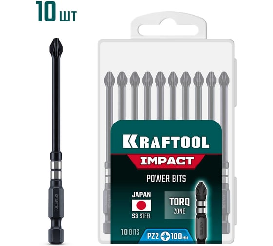 Биты ударные KRAFTOOL Impact PZ 2, 100 мм, 10 шт 26193-2-100-S10 1