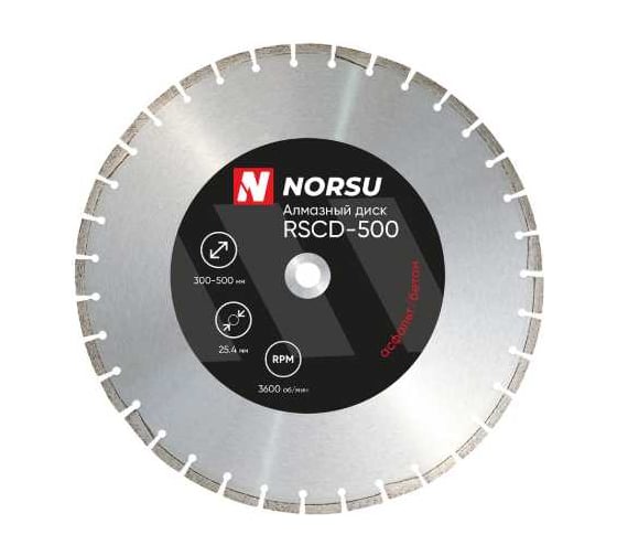 Диск алмазный для швонарезчика NORSU 500 мм RSCD-500