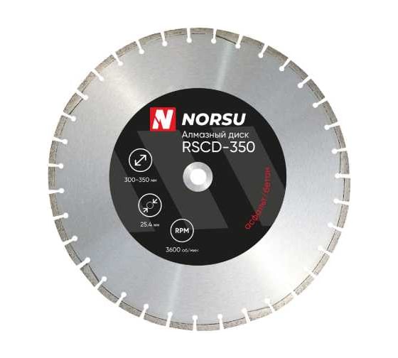 Диск алмазный для швонарезчика NORSU 350 мм RSCD-350