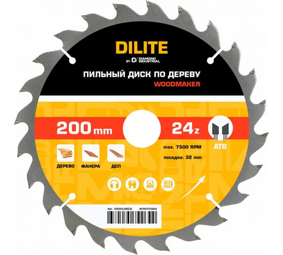 Диск пильный по дереву Diamond Industrial WoodMaker DILITE 200х32 мм Z=24 ATB DIDDDL200Z24