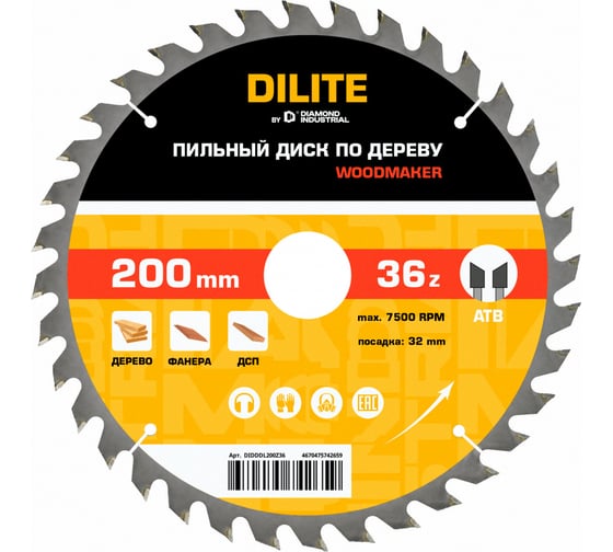 Диск пильный по дереву Diamond Industrial WoodMaker DILITE 200х32 мм Z=36 ATB DIDDDL200Z36