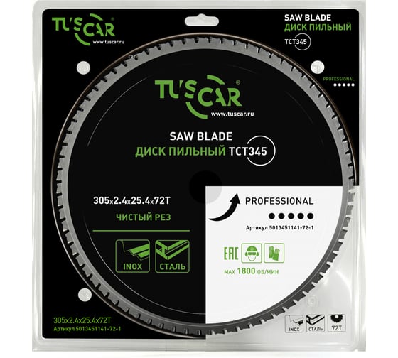 Диск пильный TUSCAR TCT345, Professional, 305х25.4x72T, сталь, нерж. 5013451141-72-1