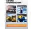 Головка ударная глубокая JCB 58мм (6гр.), 1 JCB-48510058(62557) 4