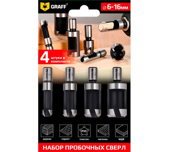 Набор GRAFF пробочных сверл по дереву 6-10-13-16 мм, 4 шт 899001