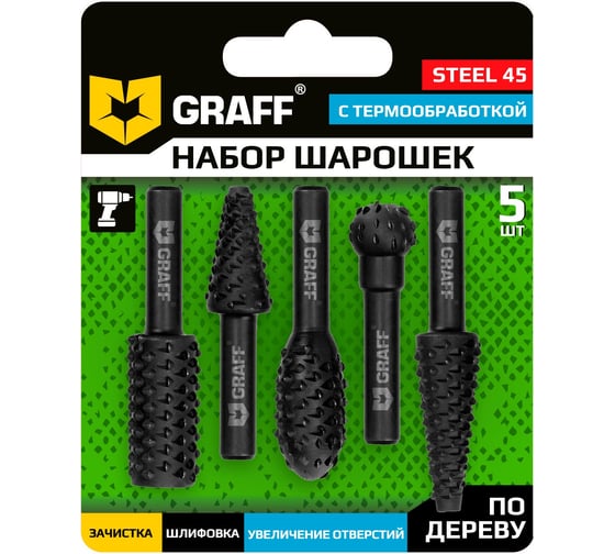 Набор GRAFF бор-фрез (шарошек) стальных по дереву, 5 шт 138105