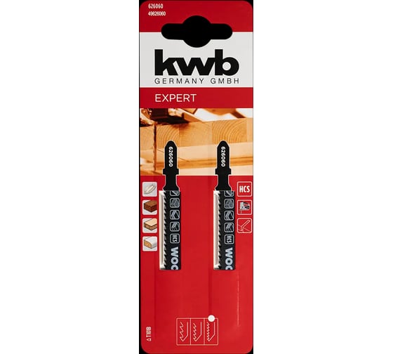 Пилка лобзиковая KWB HCS по дереву, шаг 2.5мм, заточенная, 100мм (Т101В), 2 шт 626060