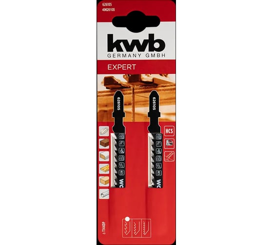 Пилка лобзиковая KWB HCS по дереву шаг 4мм заточенная 100мм (Т144DP) 2 шт 626105