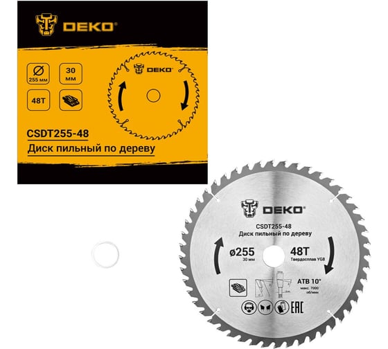 Диск пильный по дереву DEKO CSDT255-48 255мм, 30мм, 48Т 081-1158