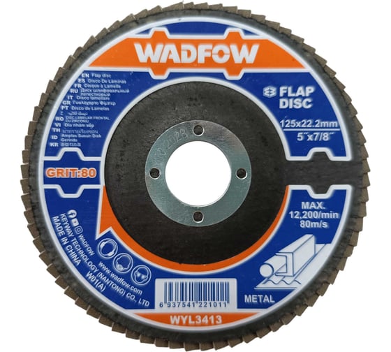 Диск шлифовальный лепестковый WADFOW P80 125x22.2 мм 60 WYL3413