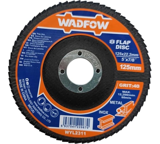 Диск шлифовальный лепестковый WADFOW P40 125x22.2 мм 60 WYL2311